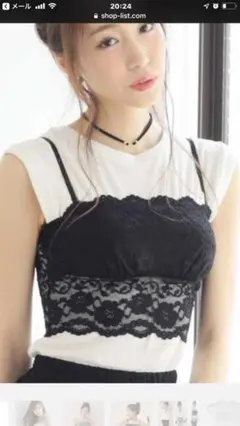 見せキャミソール ♪黒レース カップ付き☆