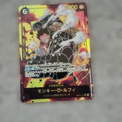 緑紫ルフィ　フルパラ　パーツ付き 2026年最新】緑紫ルフィ フルパラの人気アイテム - メルカリ