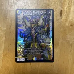 電磁魔天イエスザナドゥ