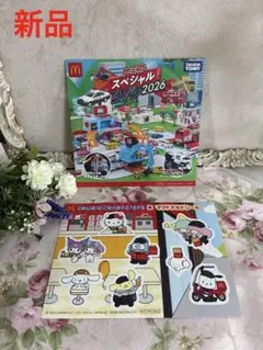 【新品未使用】マック　ハッピーセット　トミカスペシャルDVD &サンリオシール