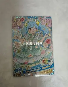 BB様 リクエスト 2点 まとめ商品
