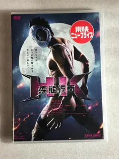 新品ケース交換済み「女囚処刑人マリア('94円谷映像)」DVD - メルカリ