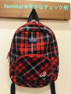 familitor チェック柄リュック