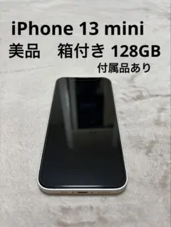 iPhone13mini