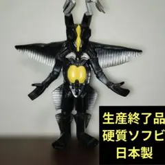 パワードゼットン 日本製 硬質ソフビ　生産終了品　希少のサムネイル