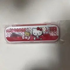 ハローキティ カトラリーケース お箸セット
