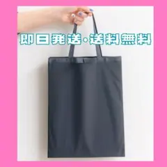 ブラック サブバッグ トートバッグ A4 冠婚葬祭 入学式 卒業式 フォーマル