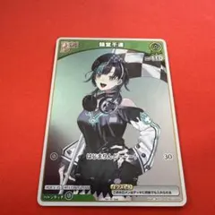 刀剣乱舞 ヴァンガード 2021 薬研藤四郎 TRR - メルカリ