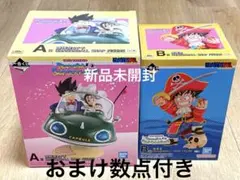 一番くじ ドラゴンボール Ａ賞 Ｂ賞 悟空、チチ フィギュア➕おまけ