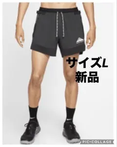 ナイキ フレックスストライド トレイル ショートパンツ ランキングパンツ L