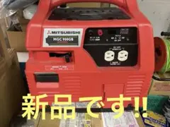 2026年最新】ポータブル 発電機 三菱の人気アイテム - メルカリ