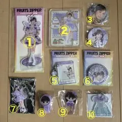 フルーツジッパー一番くじ 仲川瑠夏セット - メルカリ