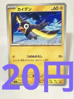 2026年最新】超電ブレイカー boxの人気アイテム - メルカリ