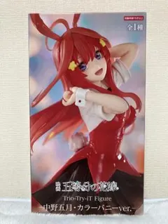 プライズ　五等分の花嫁　中野五月　カラーバニーver　フィギュア