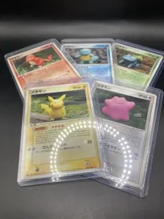 メタモン メタモる 5枚セット ホロンの研究塔 - メルカリ