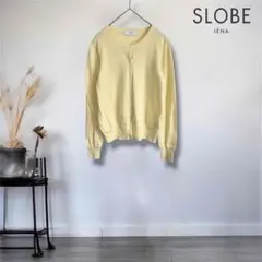 SLOBE IENA◎長袖コットンカーディガン　イエロー黄色　スローブのサムネイル