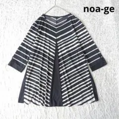 【ノアジェ】７分袖カットソー　チュニック　切替　ボーダー　白黒のサムネイル