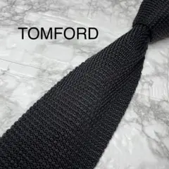 TOMFORD トムフォード　ネクタイ　ソリッドタイ　ニットタイ　ブラック