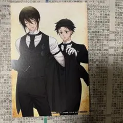 憂国のモリアーティ　漫画　特典 憂国のモリアーティ 漫画 特典 三好 輝 on X: