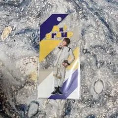 Aぇ! group 正門良規 公式グッズ アクリルステッカー