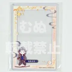 刀剣乱舞　アニカフェ　硬化ケース 福島光忠