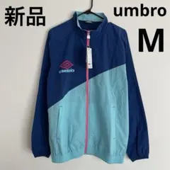 新品 アンブロ ナイロンジャケット M 青 水色 HERITAGE 切替