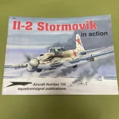 あまたろう様 リクエスト 2点 まとめ商品