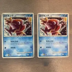 コイキング ○ 拡張パック 破空の激闘 DP6 016/092 - メルカリ