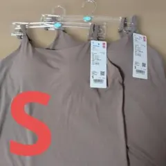 482184 UNIQLO AIRismブラキャミソール S ブラウン 34