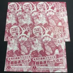 ワンピース カードゲーム 本誌付録 4枚セット | Mercari