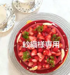 紗織☆フォロー割、リピート割あります様 リクエスト 2点 まとめ商品