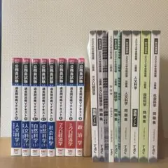2026年最新】公務員試験 過去問 vテキストの人気アイテム - メルカリ
