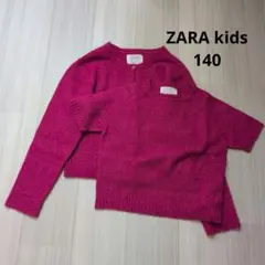 ZARA kids カーディガン　セーター　アンサンブル　セット 140
