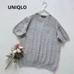 ユニクロ UNIQLO ケーブル編み 半袖ニット クルーネック シンプル Lのサムネイル