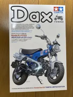 未組立 1/48 S.A.F.S 雷電RS ランチキンS Ma.k ワンフェス - メルカリ