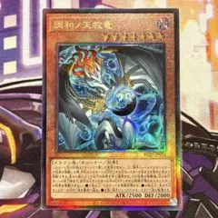 2026年最新】harmonierの人気アイテム - メルカリ