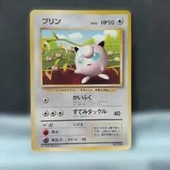 チェリム 乱戦！ポケモンスクランブル×ポケモンカードゲーム 乱 002