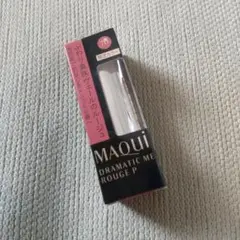 マキアージュ ドラマティックルージュP 70 限定カラーのサムネイル