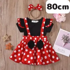 【キッズ】ミニー　コスプレ　ドレス　 ディズニー 子供服 キッズ 80cm