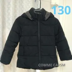 コムサイズム　リバーシブル　アウター　130