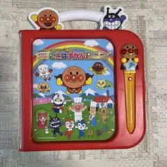 アンパンマン ことばずかんPremium