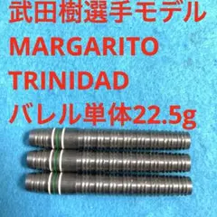 TARGETターゲットPRECISIONプレシジョンBLACK定価/14700円 - メルカリ