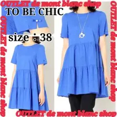 TO BE CHIC (トゥービーシック) ウエーブローンチュニックブラウスのサムネイル