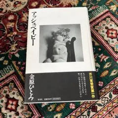 Item thumbnail for item 0a610710-4dc2-4ba2-9a0a-78723dfa4d02