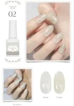 ネイル工房 NaturalFlash 02
