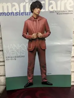 斎藤工marie claire monsieur2025年9月号　マリクレール