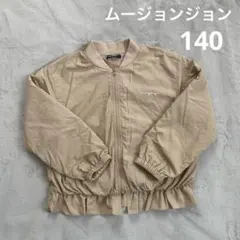 moujonjon ジャケット アウター　140 ベージュ