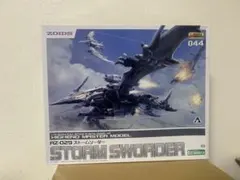 ZOIDS ストームソーダー 1/72 プラモデル HMM コトブキヤ