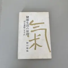 2026年最新】晴哉の人気アイテム - メルカリ