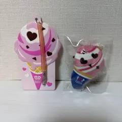 サーティワン アイスクリームカップ型キーホルダーとチャームセット